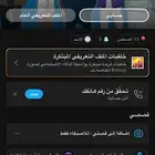 يوزرات سناب شبه مميزه للبيع
