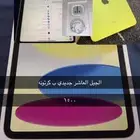ايباد الجيل العاشر جديد بكرتونه استخدام شهر