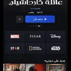 اشتراك دزني بلس