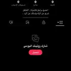 حساب للبيع تيك توك
