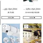 منفاخ هواء كافة الموديلات