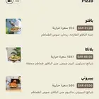 منيو كيو ار كود بخدمات مميزه