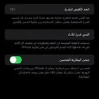 ايفون 11 العادي لون بنفسجي مستعمل