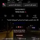 حساب تيك مميز