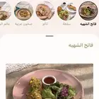 منيو الكتروني مميز بالصور والاسعار والسعرات الحراريه وغيرها