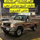 مطلوب شاص