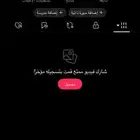 السلام عليكم يوزر تيك ثلاثي c4z(تم البيع)