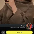 حساب. سناب شات للبيع