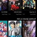 اشتراك كرانش رويال