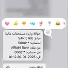 التسجيل في الضمان المطور للمزوجات دخل عالي والاخوان