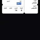 تذكرة مباراة الاهلي والقادسية كأس الملك بسعرها واجهة