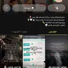 لحلول منصة مدرستي   مشاريع