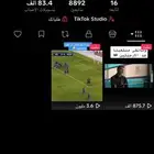 احساب تيك توك للبيع