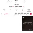 حساب لا بيع تقريبا 200