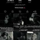 حساب تيك توك