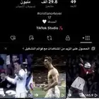 حساب تيك توك 29 الف