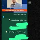 دورات قدرات