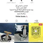 حياكم الله للخناجر والجنابي