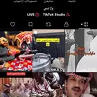 حساب تيك توك للبيع