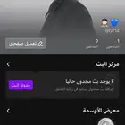 حساب جاكو يوزر رباعي