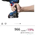 BOSCH DRILL 18V