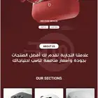 متجر إلكتروني كامل مسويه ب 2500ريال سبب البيع عدم التفرق له