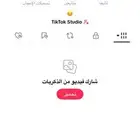 حسابات