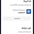 ايدي انشاء 2010