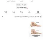 حساب تيك توك 16K متابع   تفاعل عالي   يوزر مميز