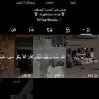 حساب تيك توك