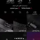 تيك