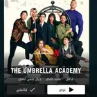 نتفلكس