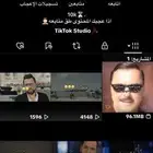 للبيع حساب تيك توك ميوزك الحنين دعم زي ماتشوف بعينك