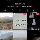 للبيع