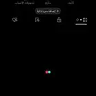 يوزر تيك توك للبيع شبه ثلاثي اصلي
