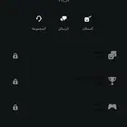 ايدي تربل من افخم ما يكون