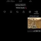 للبيع حساب تيك توك
