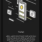 ملف صانع محتوى سناب ( شخصي )