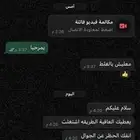 فك جميع باندات سناب وبيع يوزرات سناب وانستا