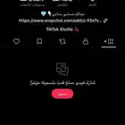 حساب تيك فيه 16الف سومته وصلت 200واعلى سومه الله يبارك له