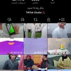 حساب تيك توك حسابات تيك توك