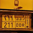 لوحه مميزه