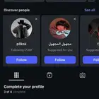 حساب انستا