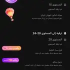 حساب جاكو
