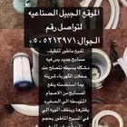 للبيع ماطور تنظيف مسابح