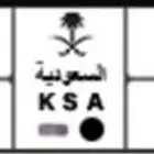 لوحه مميزه ه ل ه 202