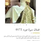 فستان زواج