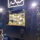 فود ترك للبيع