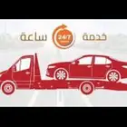 سطحات سطحه الرمال المونسيه اليرموك القادسيه البيان الجنادريه