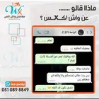 غسيل سيارات